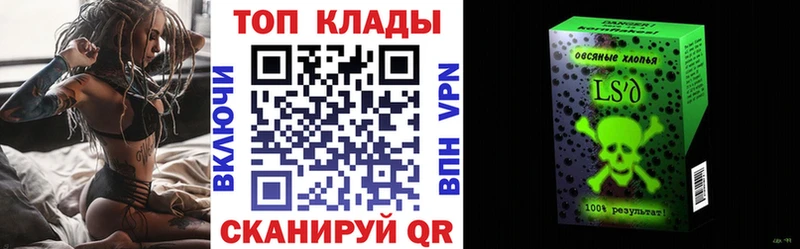Наркота Поронайск Бошки Шишки  blacksprut сайт  Псилоцибиновые грибы  ГАШ  КОКАИН 