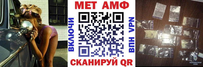 АМФЕТАМИН Розовый  купить наркотики сайты  Поронайск 