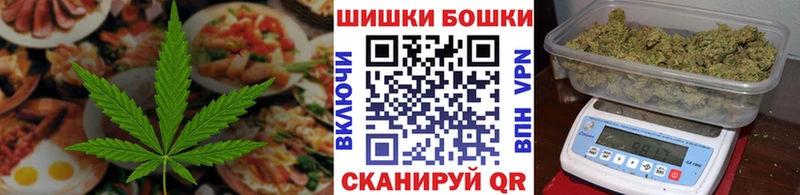 Cannafood конопля  как найти закладки  Поронайск 