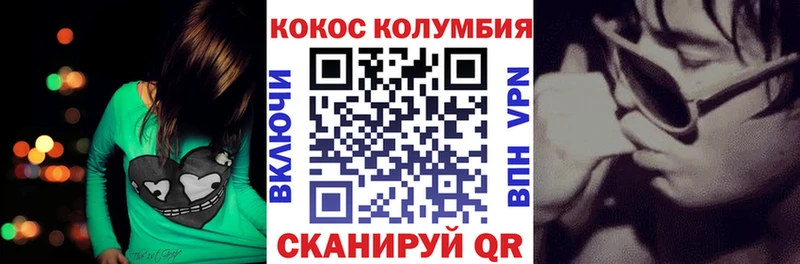 mega ССЫЛКА  Поронайск  КОКАИН Эквадор  цены  