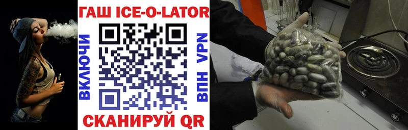 продажа наркотиков  Поронайск  ГАШ hashish 
