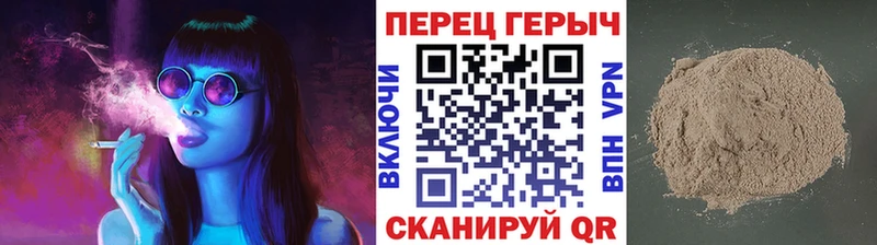 ГЕРОИН VHQ  магазин  наркотиков  Поронайск 