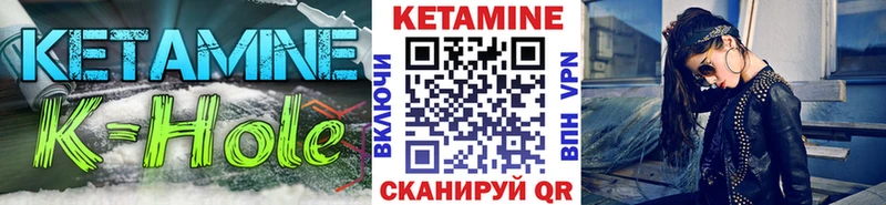 купить   кракен   КЕТАМИН ketamine  Поронайск 