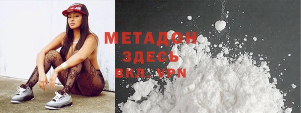 mix Нефтегорск