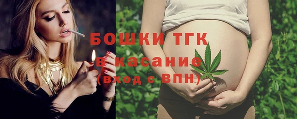 мяу мяу кристалл Нея