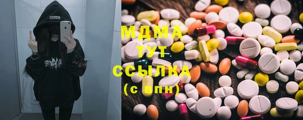mix Нефтегорск