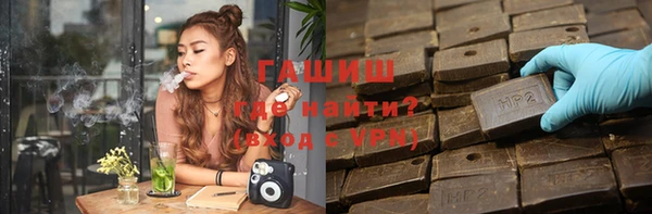 ALPHA-PVP Мещовск
