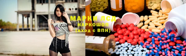 мяу мяу кристалл Нея