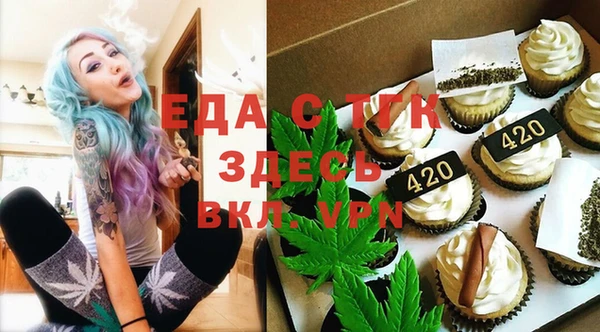 spice Нефтекумск
