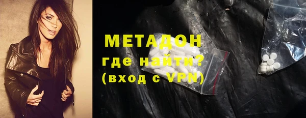 мяу мяу кристалл Нея