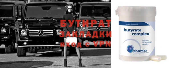 spice Нефтекумск