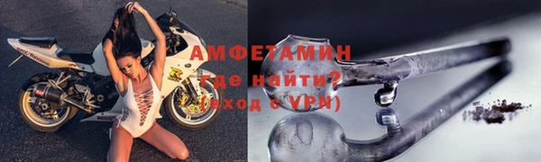 бутик Ахтубинск