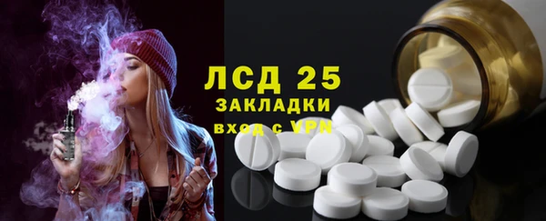 мяу мяу кристалл Нея
