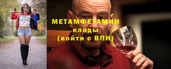 mix Нефтегорск