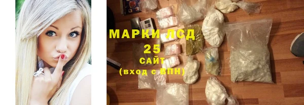 мяу мяу кристалл Нея