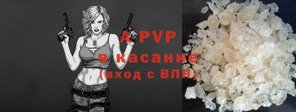мяу мяу кристалл Нея
