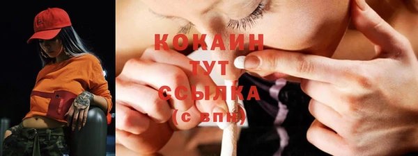 мяу мяу кристалл Нея