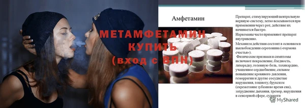 spice Нефтекумск