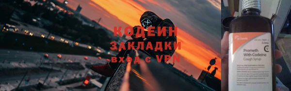 mix Нефтегорск