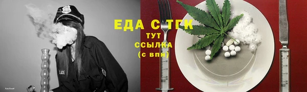 мяу мяу кристалл Нея