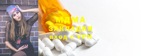 spice Нефтекумск