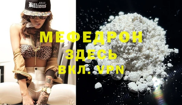 mix Нефтегорск