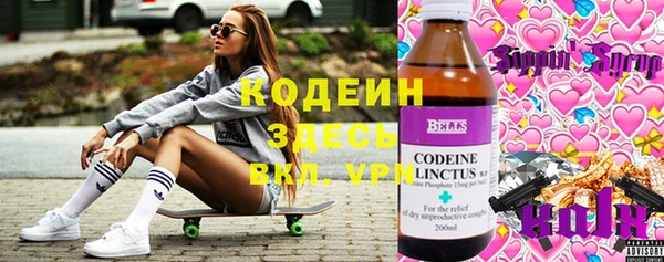 spice Нефтекумск