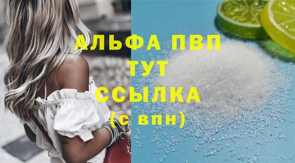 мяу мяу кристалл Нея