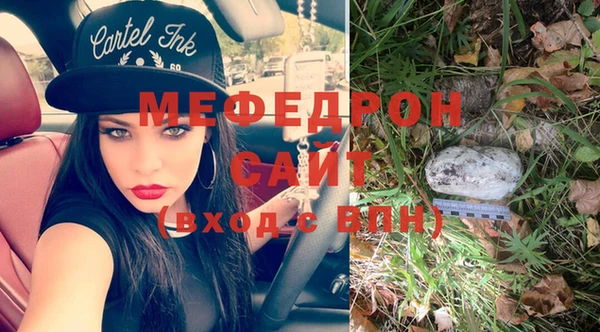 мяу мяу кристалл Нея