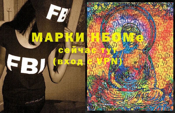 мяу мяу кристалл Нея