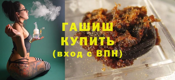 spice Нефтекумск