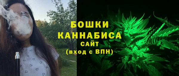 мяу мяу кристалл Нея