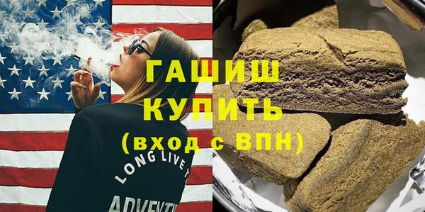 мяу мяу кристалл Нея