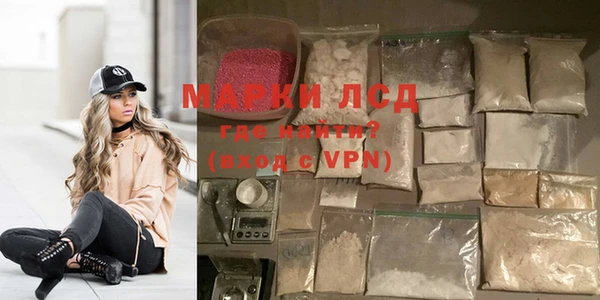 spice Нефтекумск