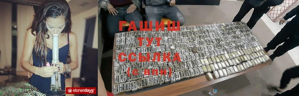 мяу мяу кристалл Нея