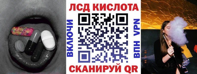 ЛСД экстази ecstasy  купить наркотик  Поронайск 