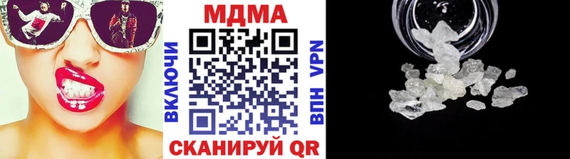 хочу Поронайск MDMA crystal