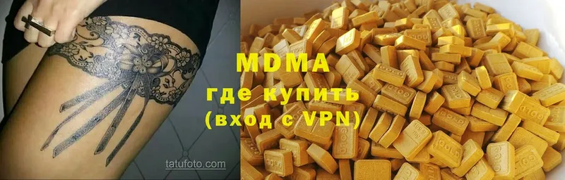 наркотики  Поронайск  МДМА молли 