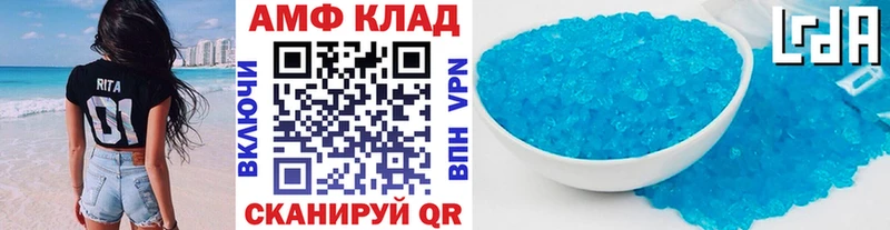 МЕГА ссылка  Поронайск  Метамфетамин мет  как найти наркотики 