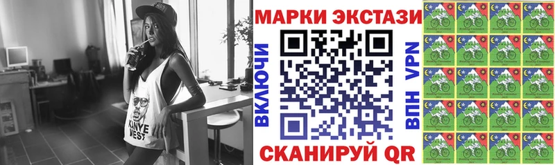 Марки NBOMe 1500мкг  Поронайск 