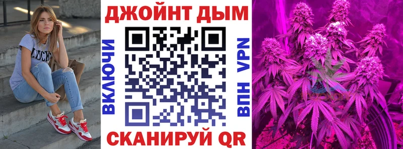 Канабис MAZAR  наркотики  Поронайск 