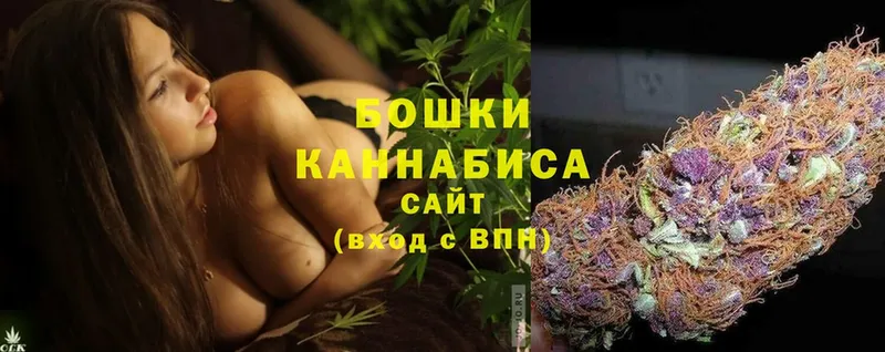 Канабис THC 21%  Поронайск 